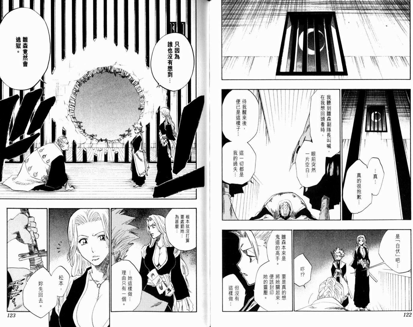 第15卷