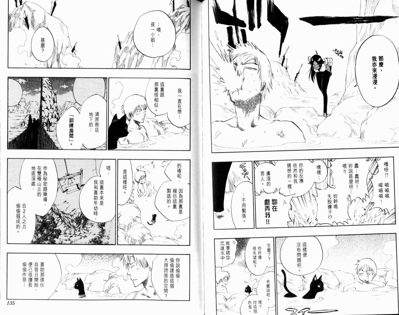 第15卷