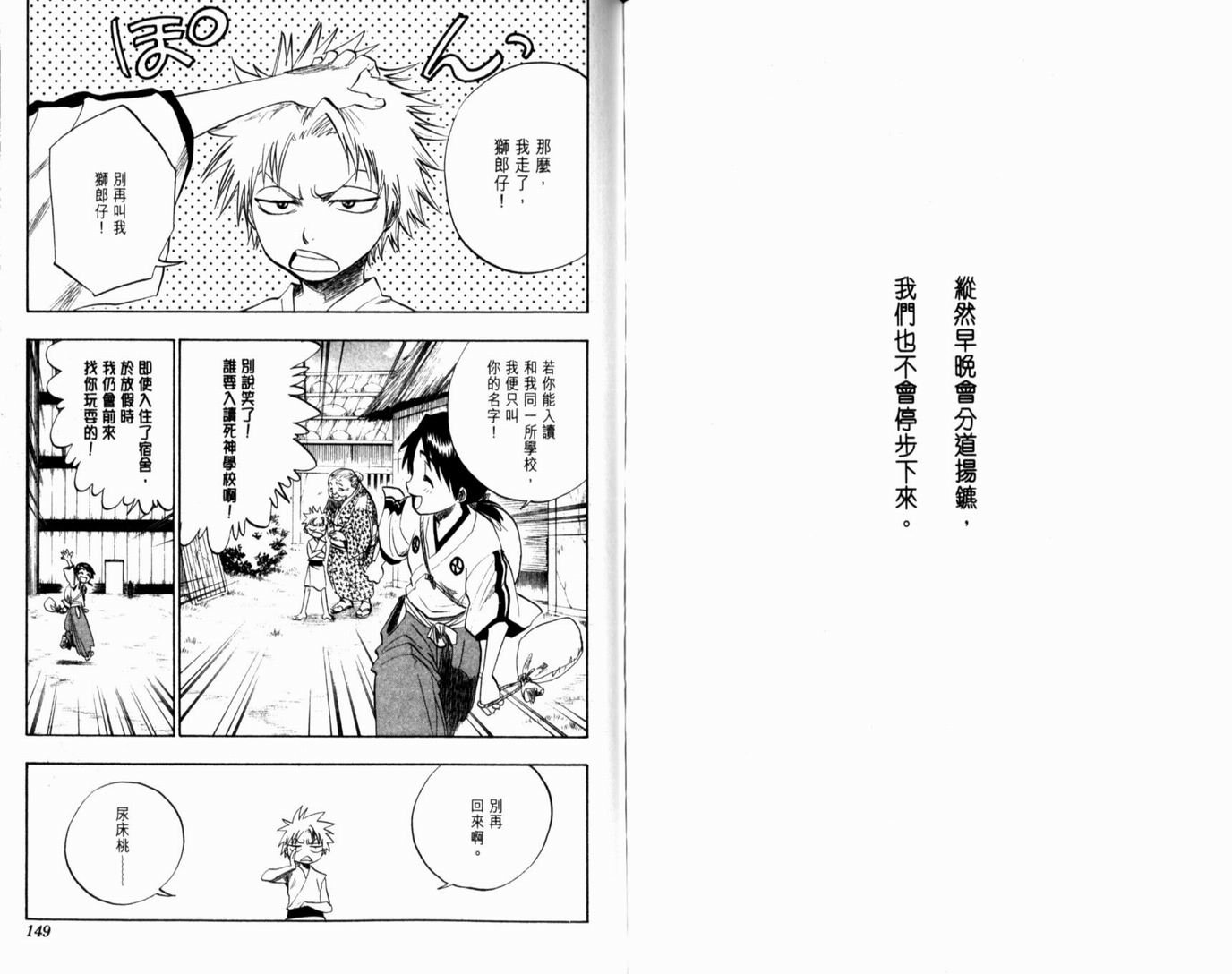 第15卷