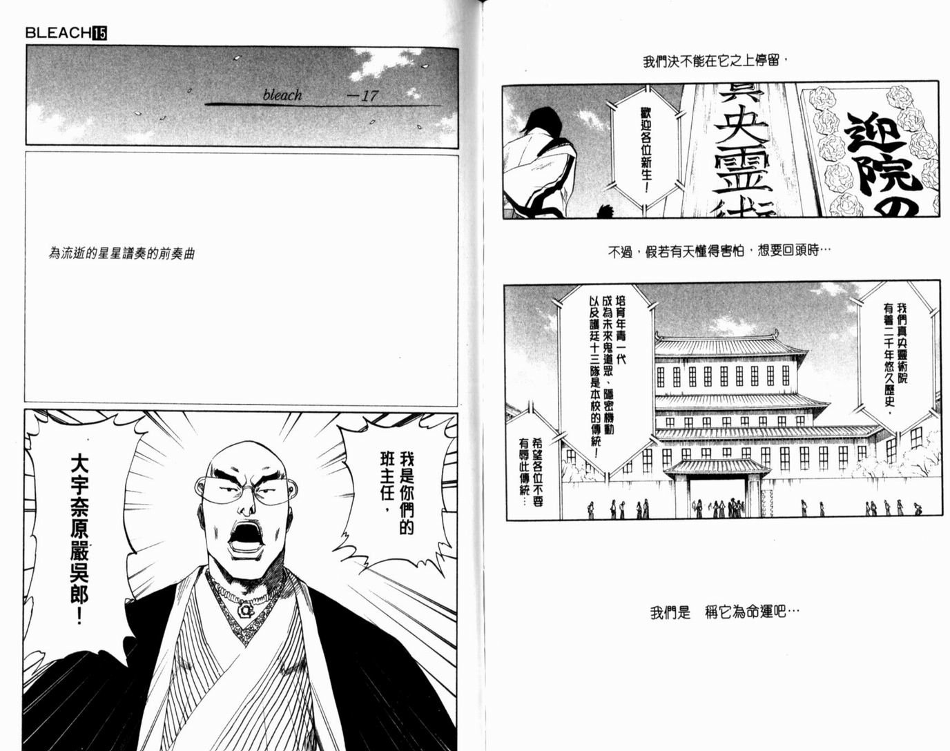 第15卷