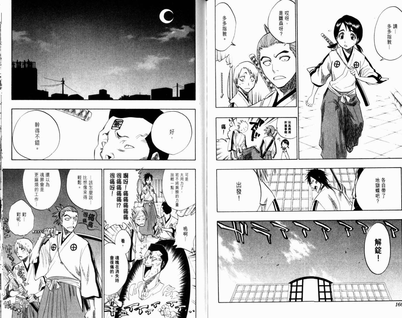 第15卷