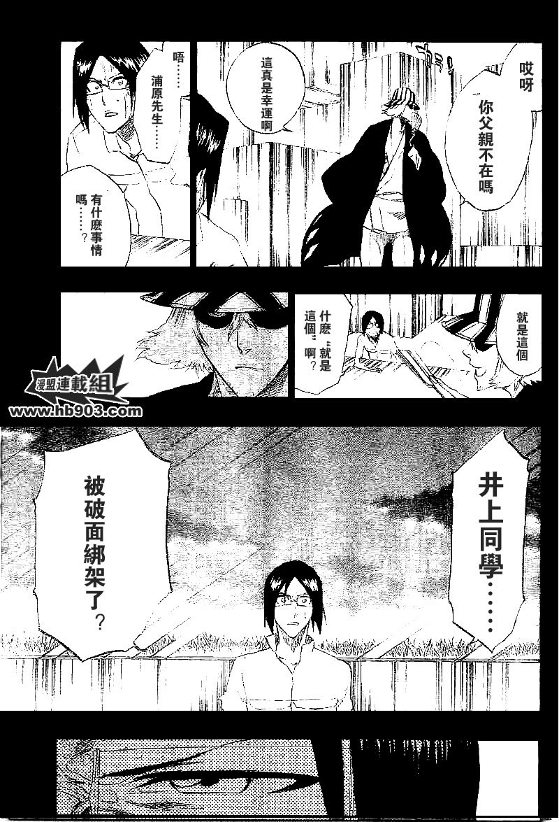第241话