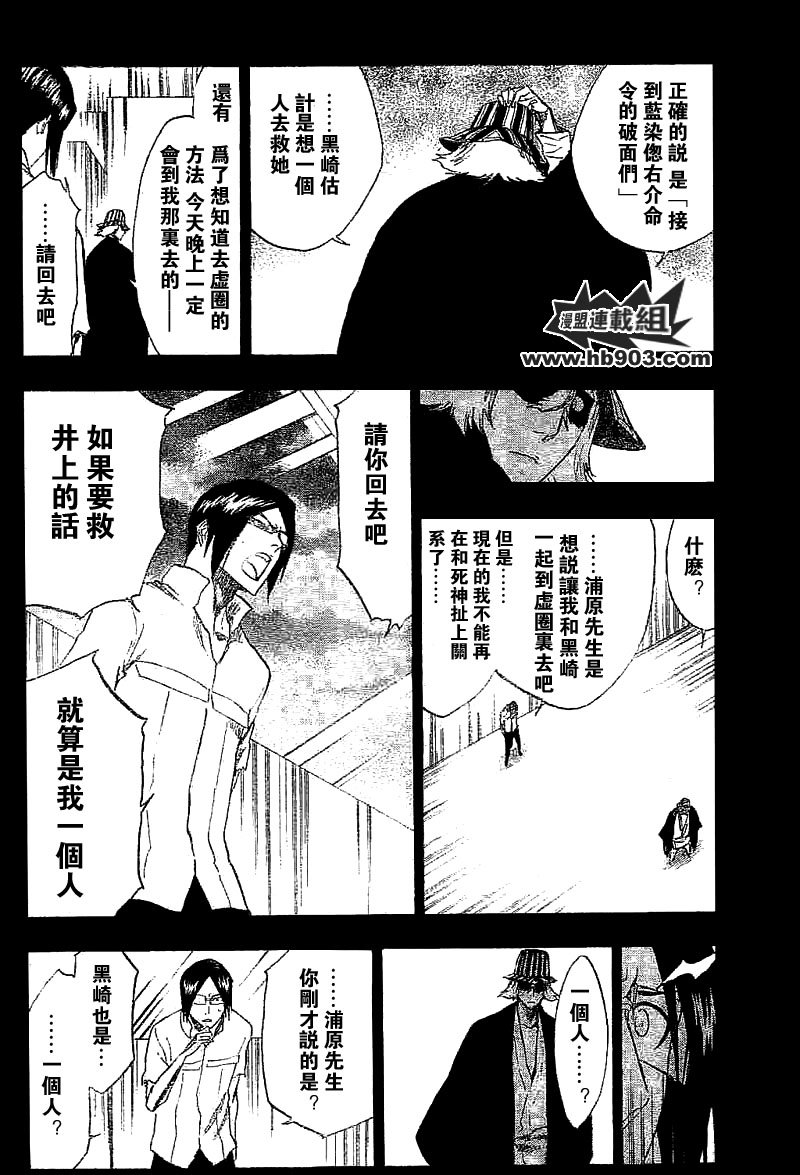 第241话