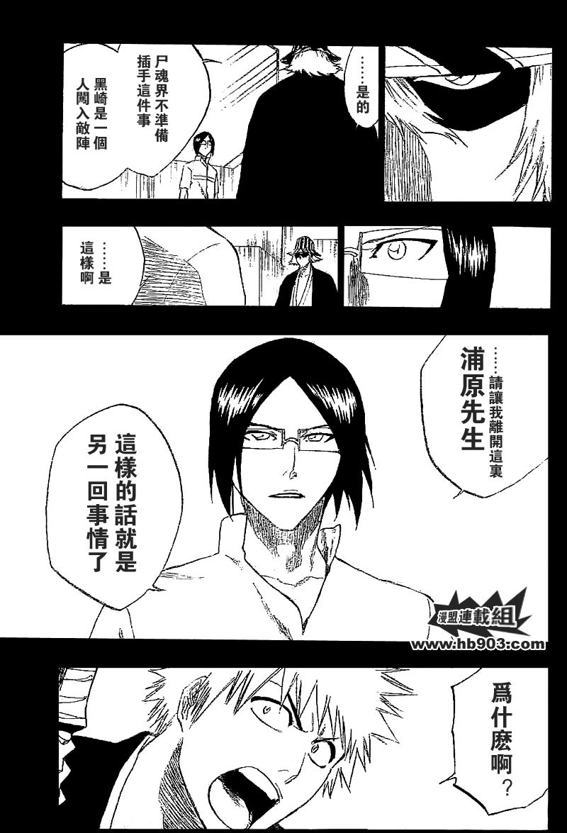 第241话
