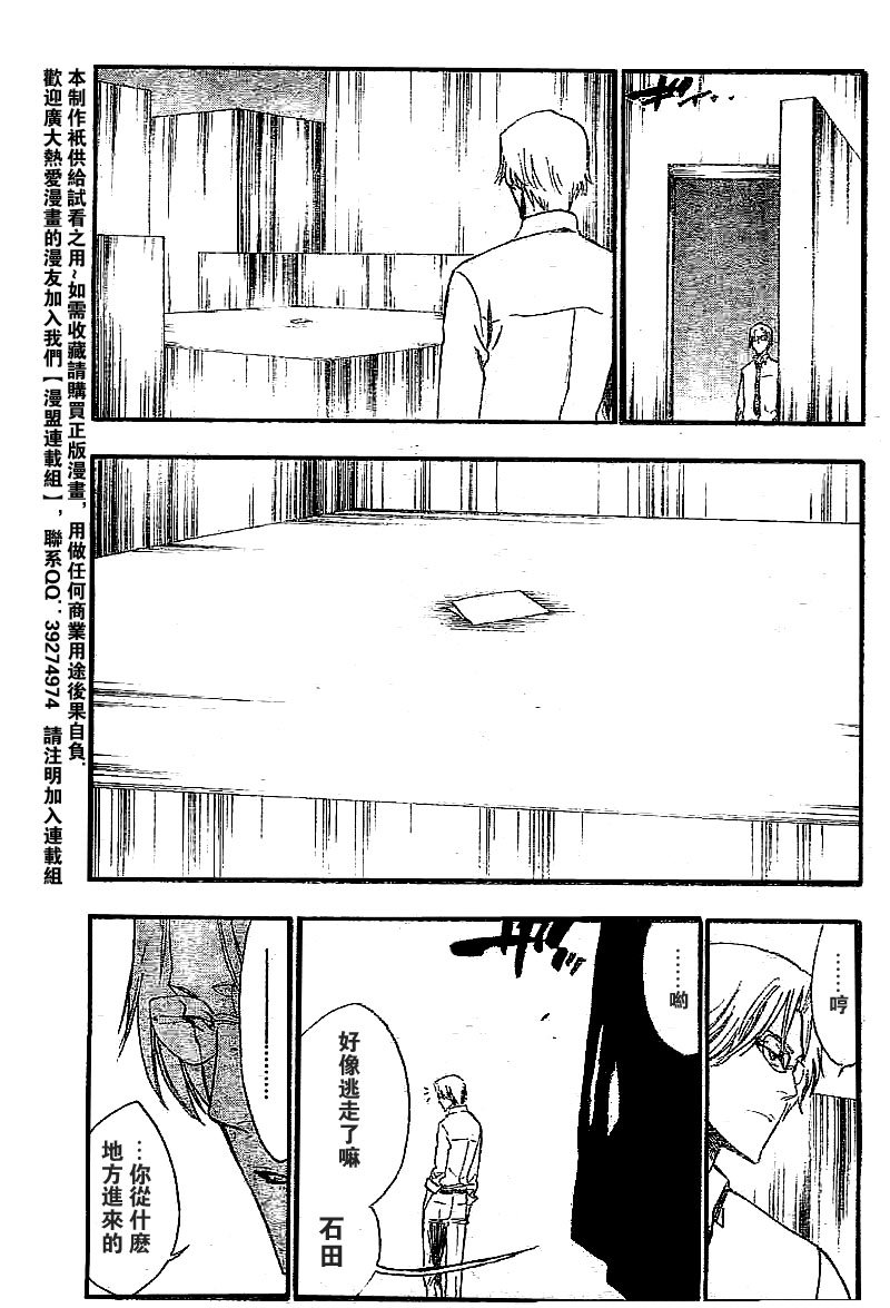 第241话