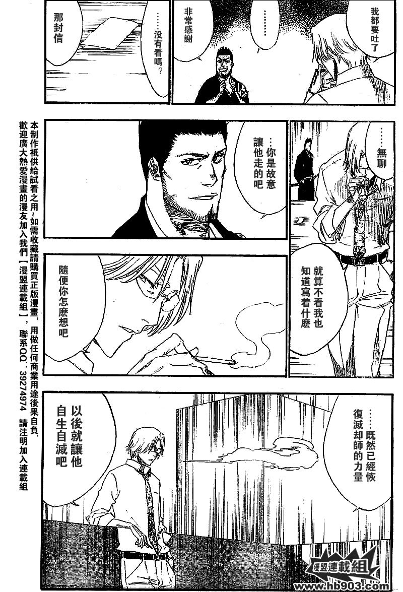 第241话