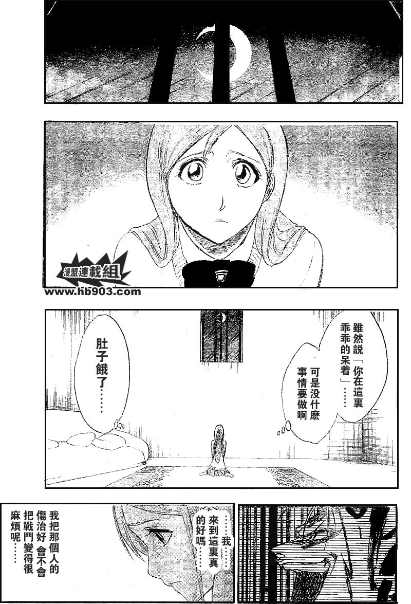第241话