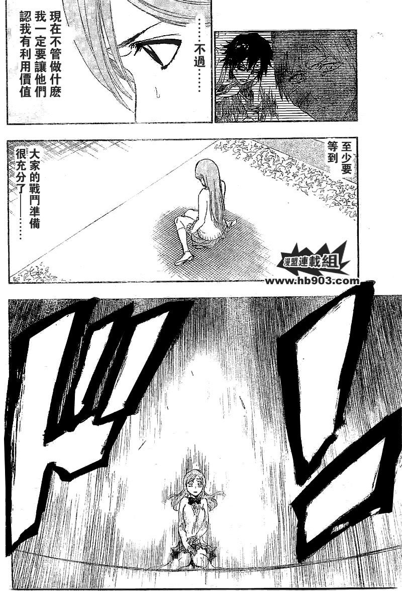 第241话