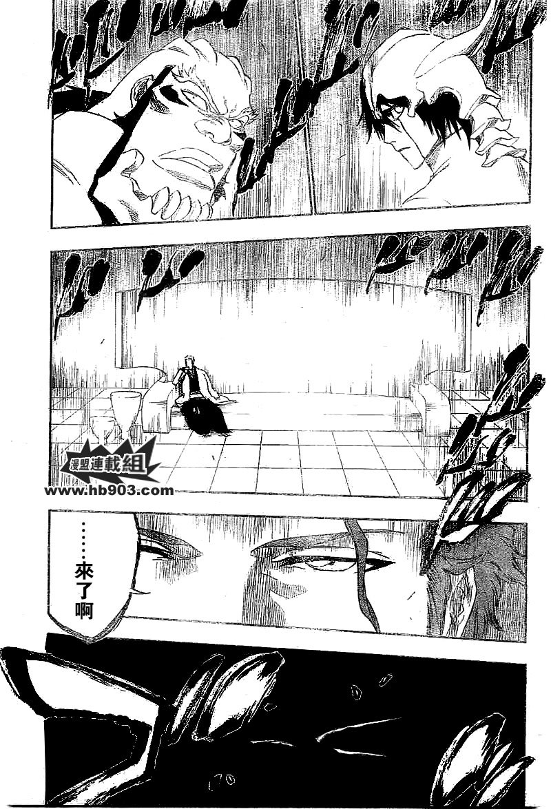 第241话