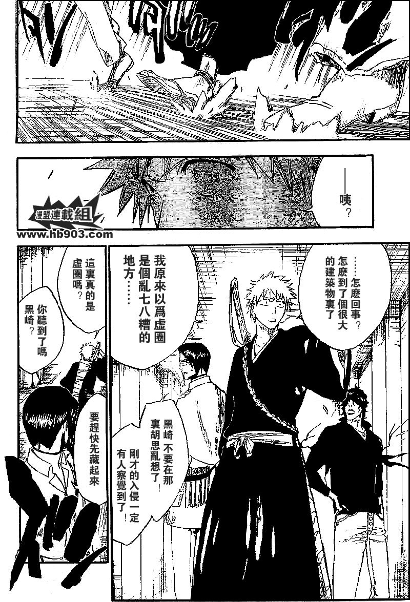 第241话