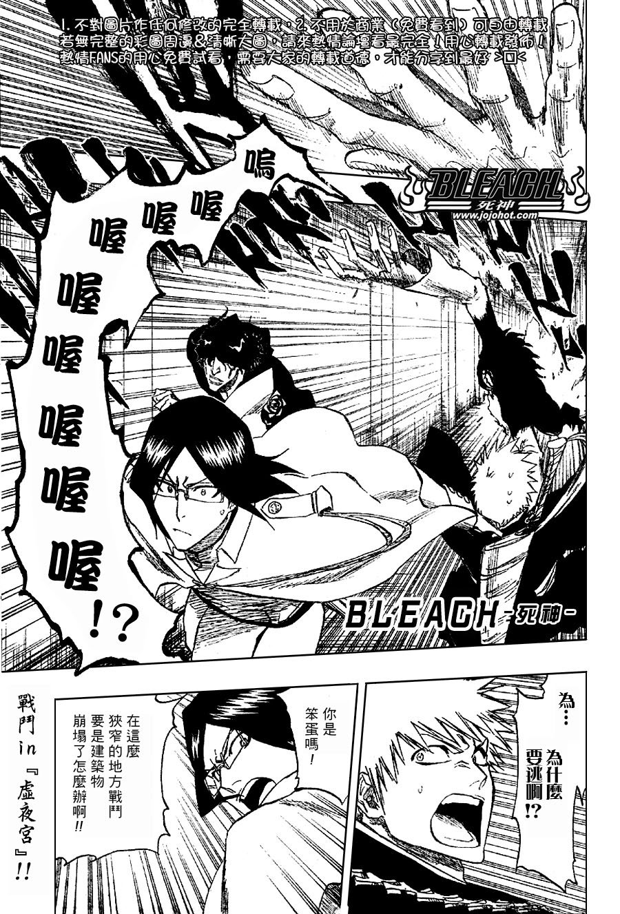 第242话