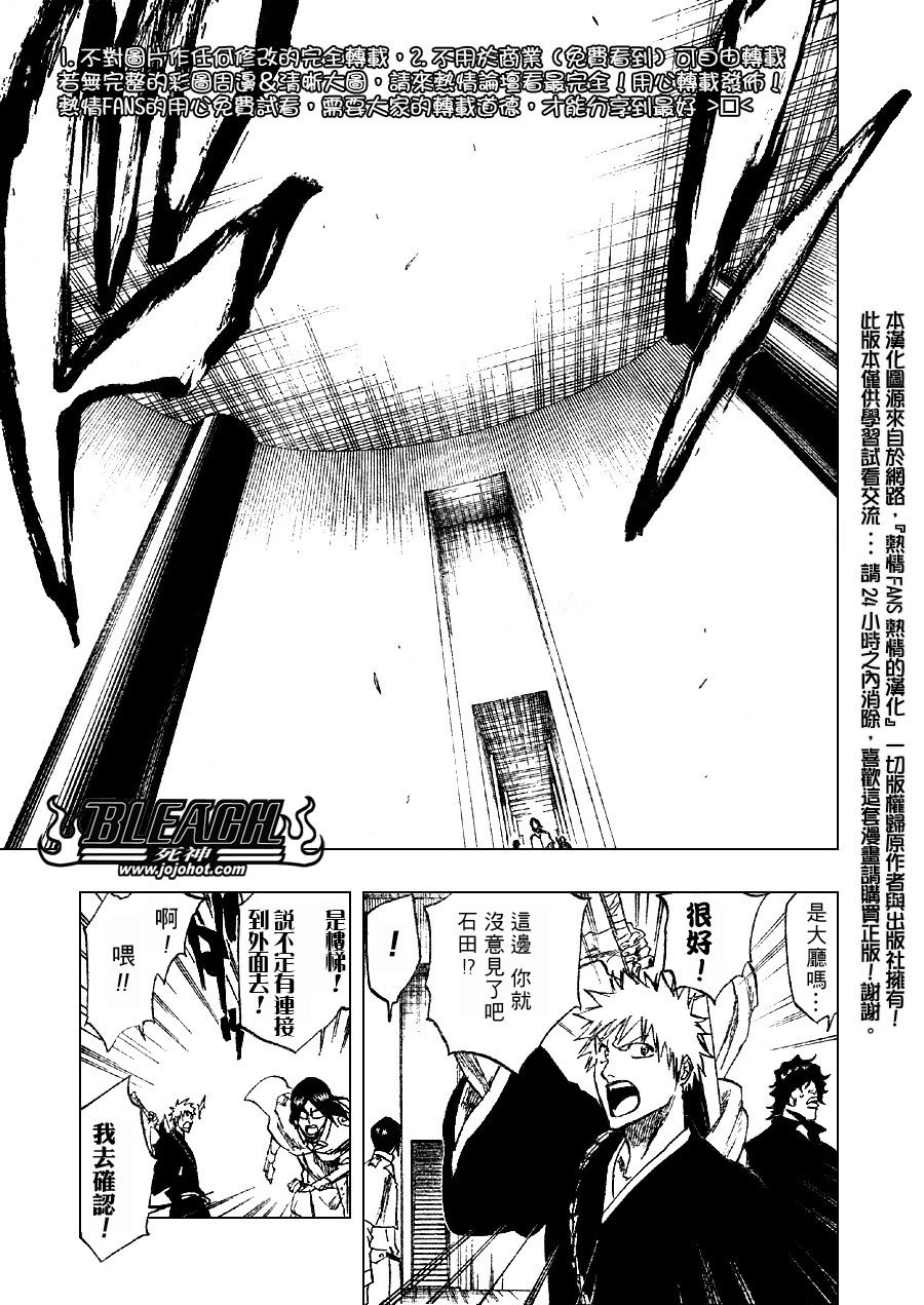 第242话