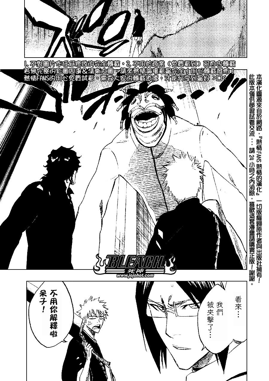第242话