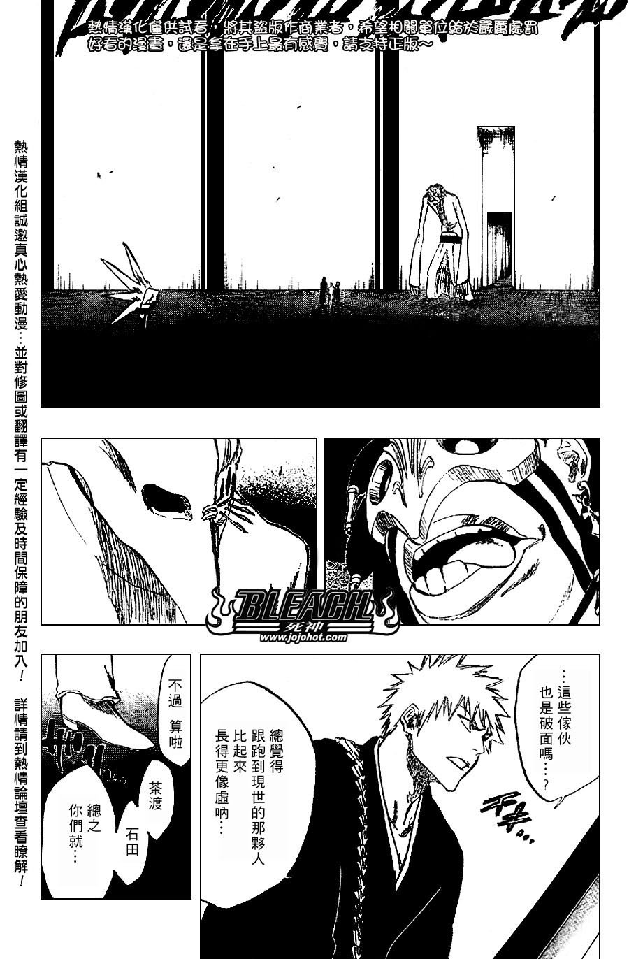 第242话