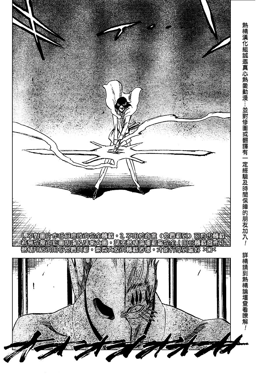第243话