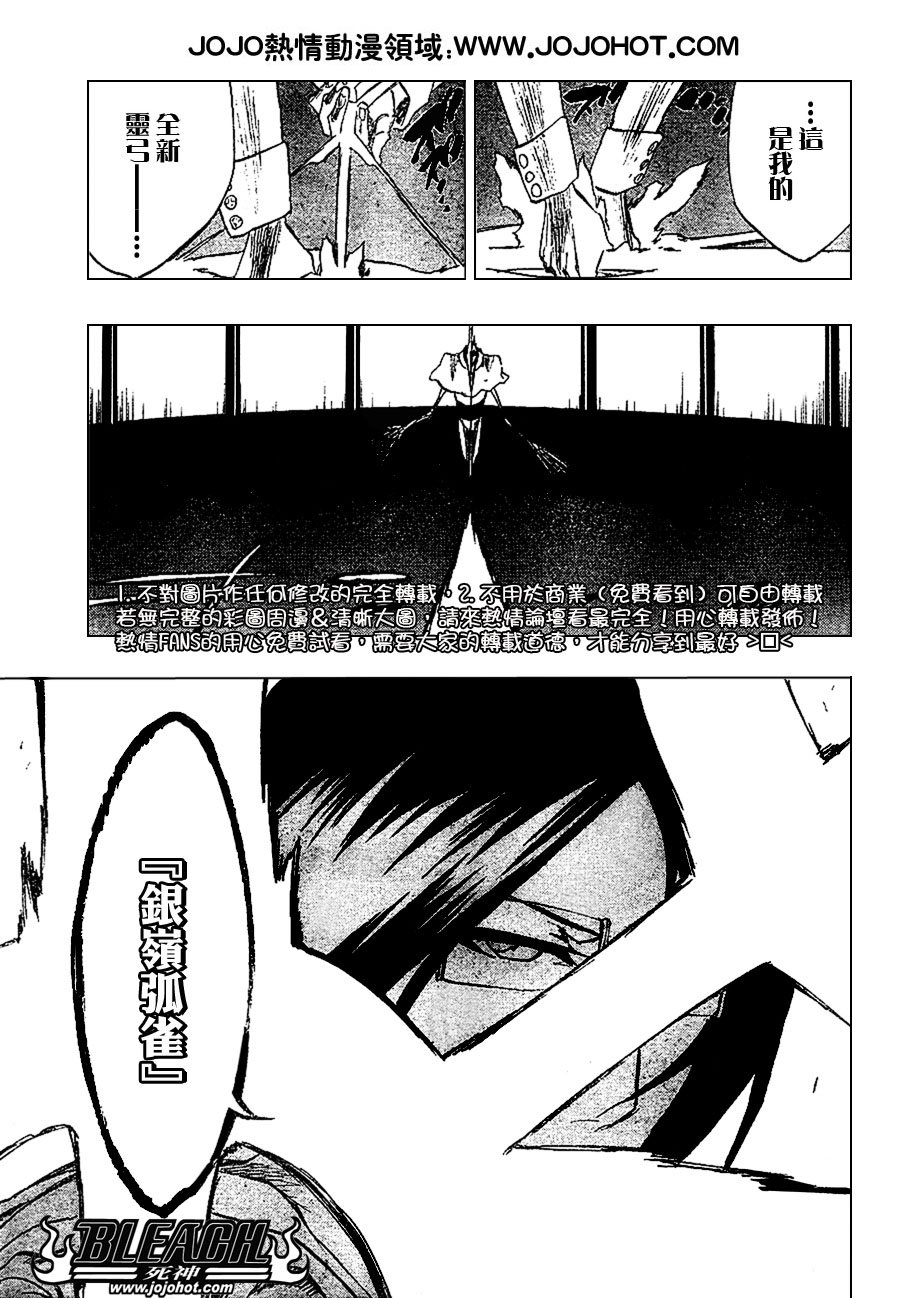 第243话