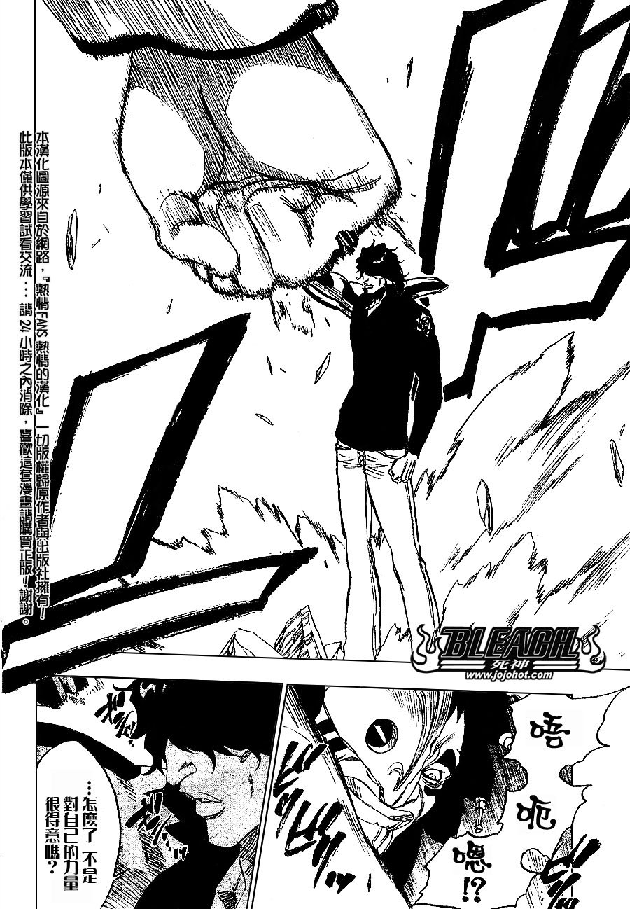 第243话