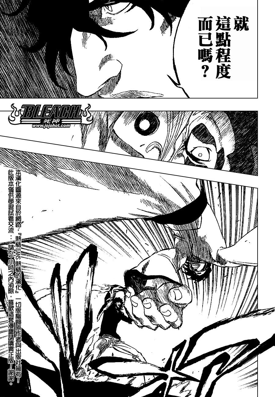 第243话