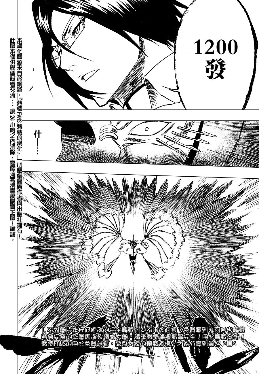第243话