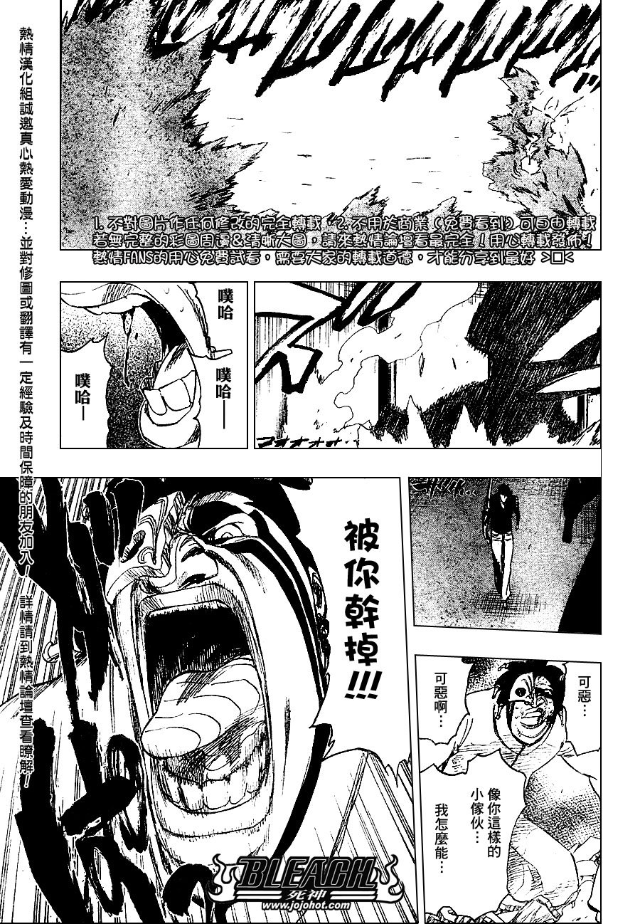 第243话