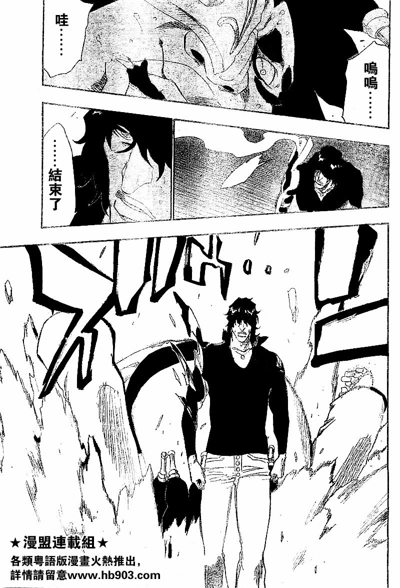 第244话