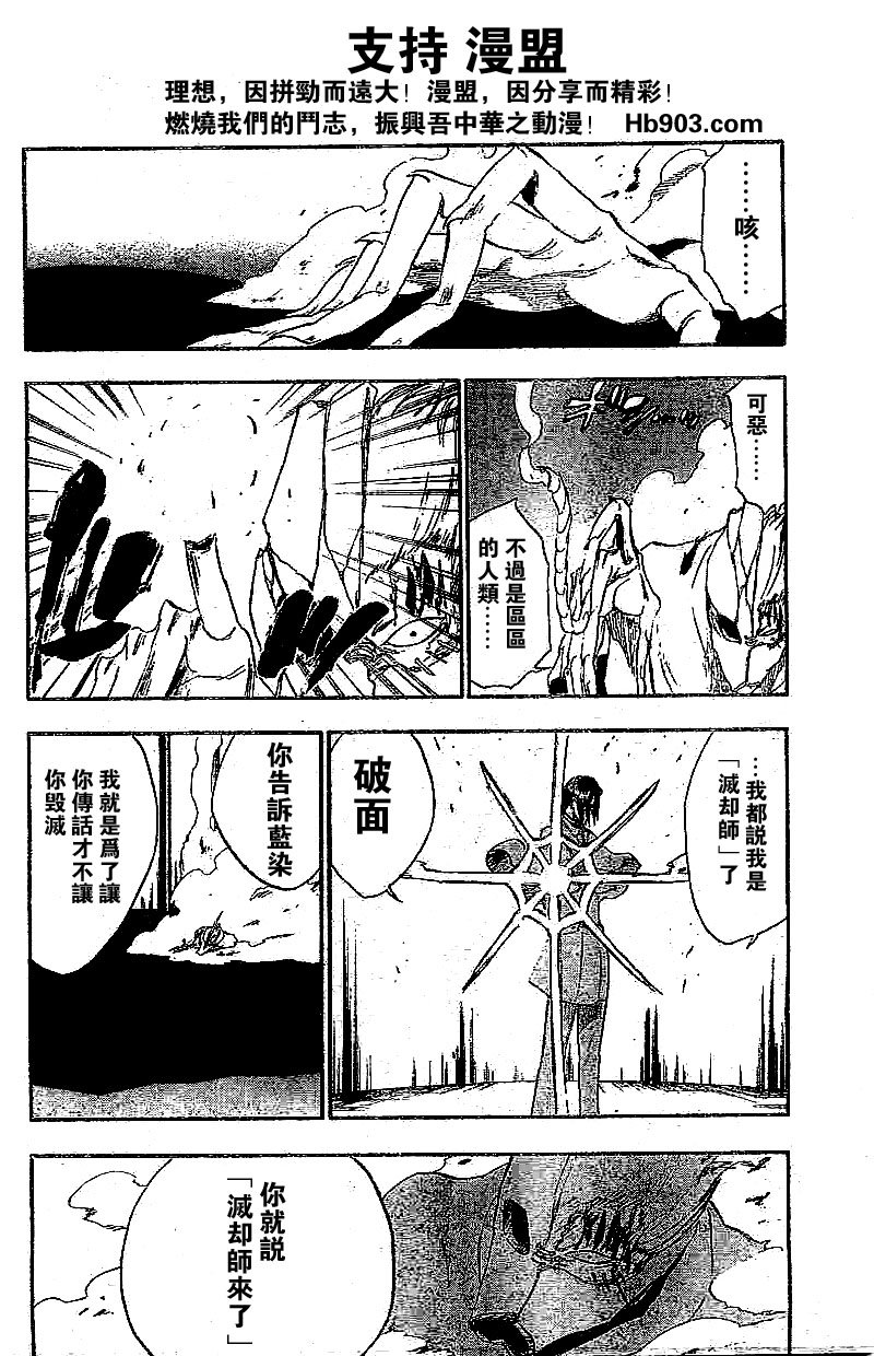 第244话