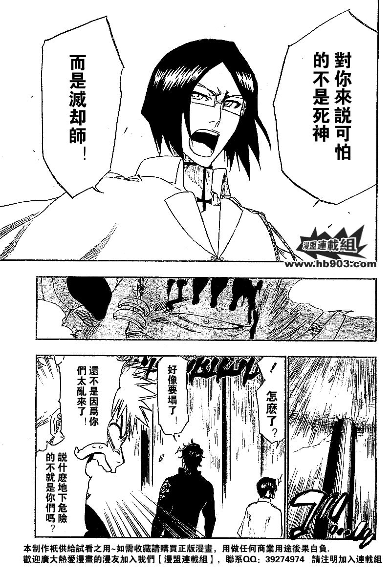 第244话