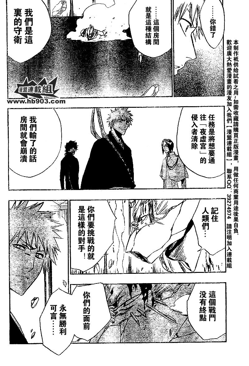 第244话