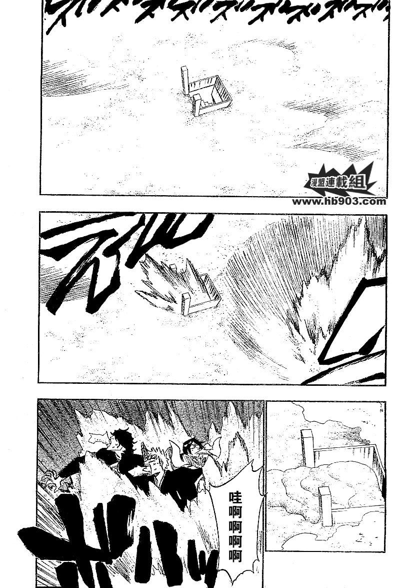 第244话