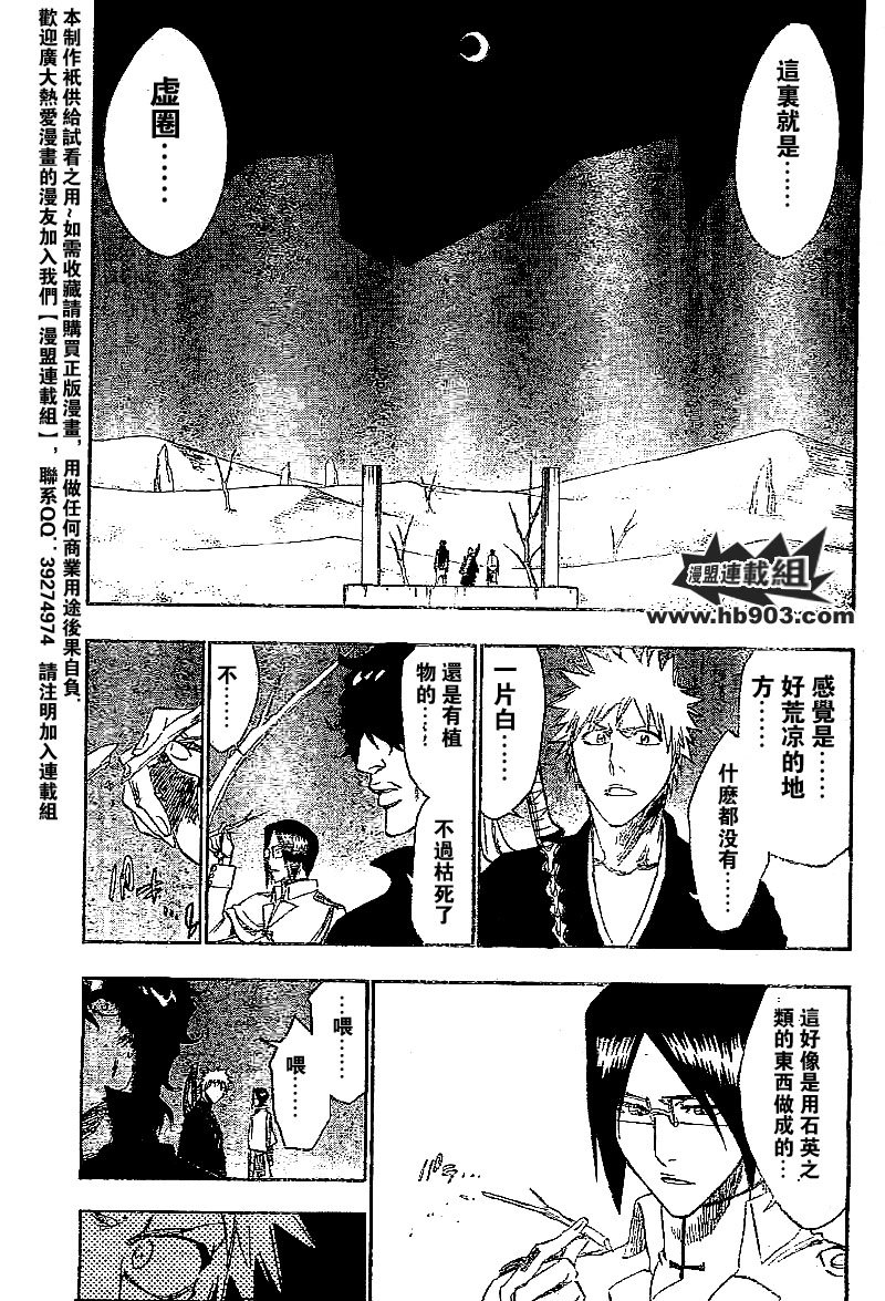 第244话