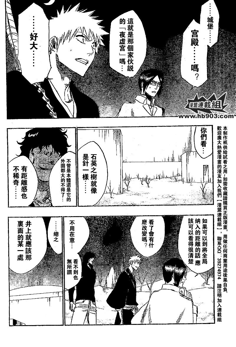 第244话