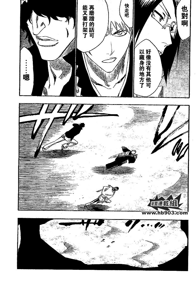 第244话