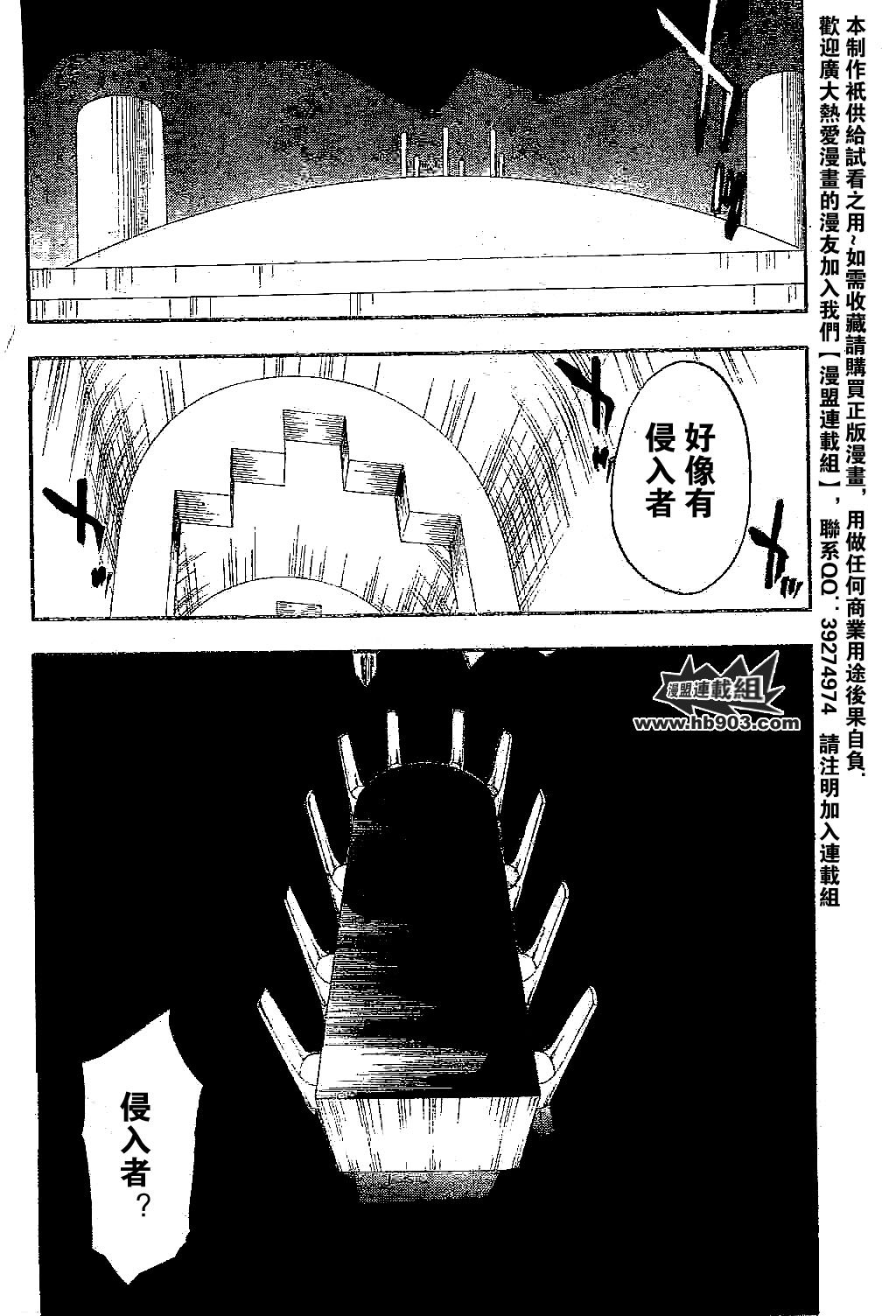 第244话