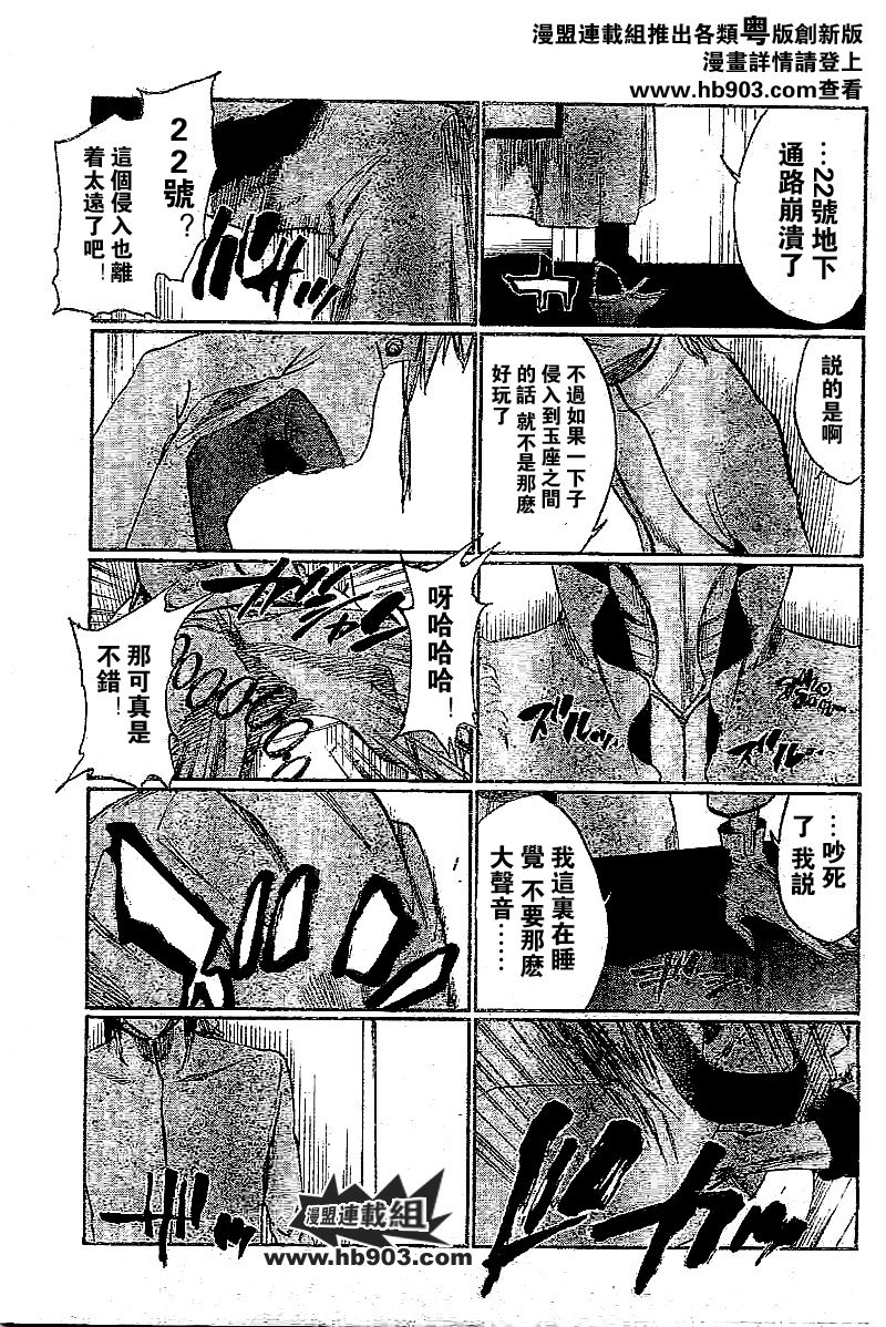 第244话