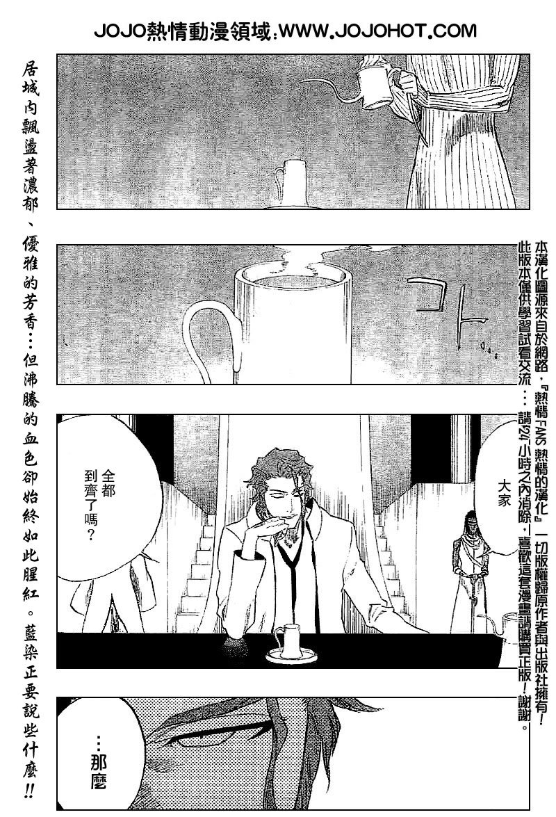 第245话