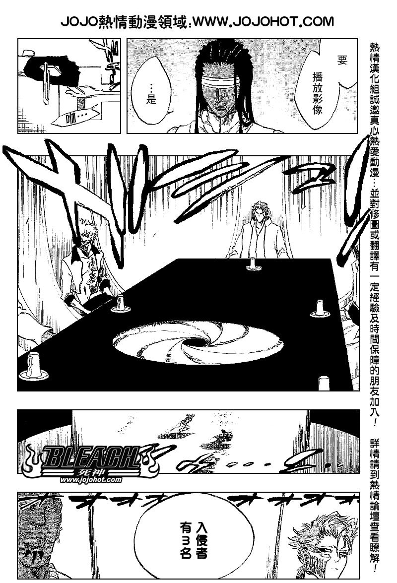 第245话