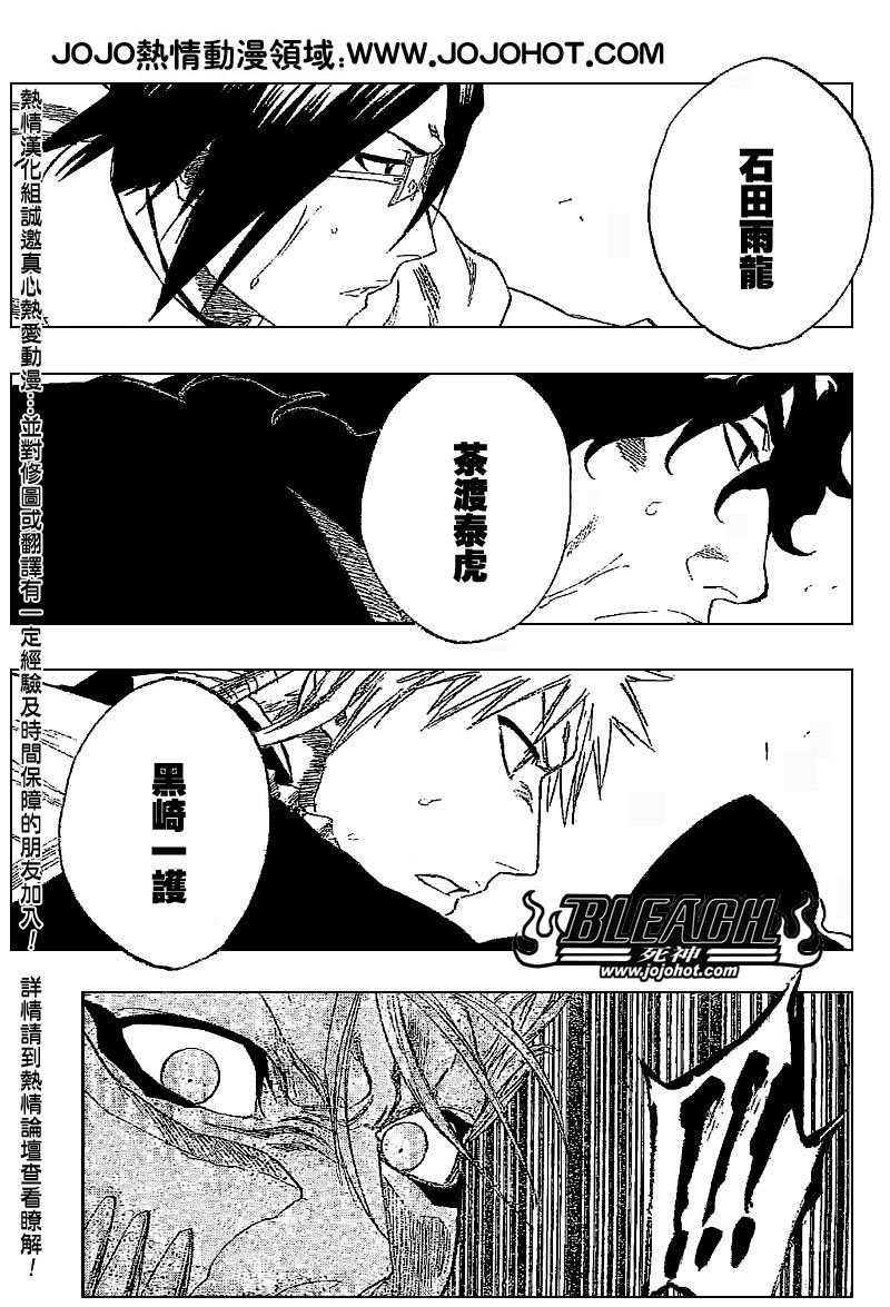 第245话