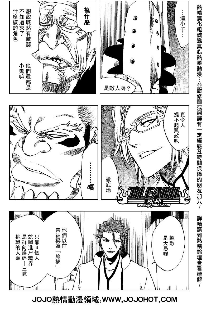 第245话