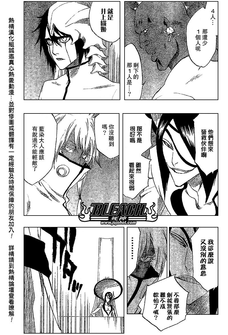 第245话