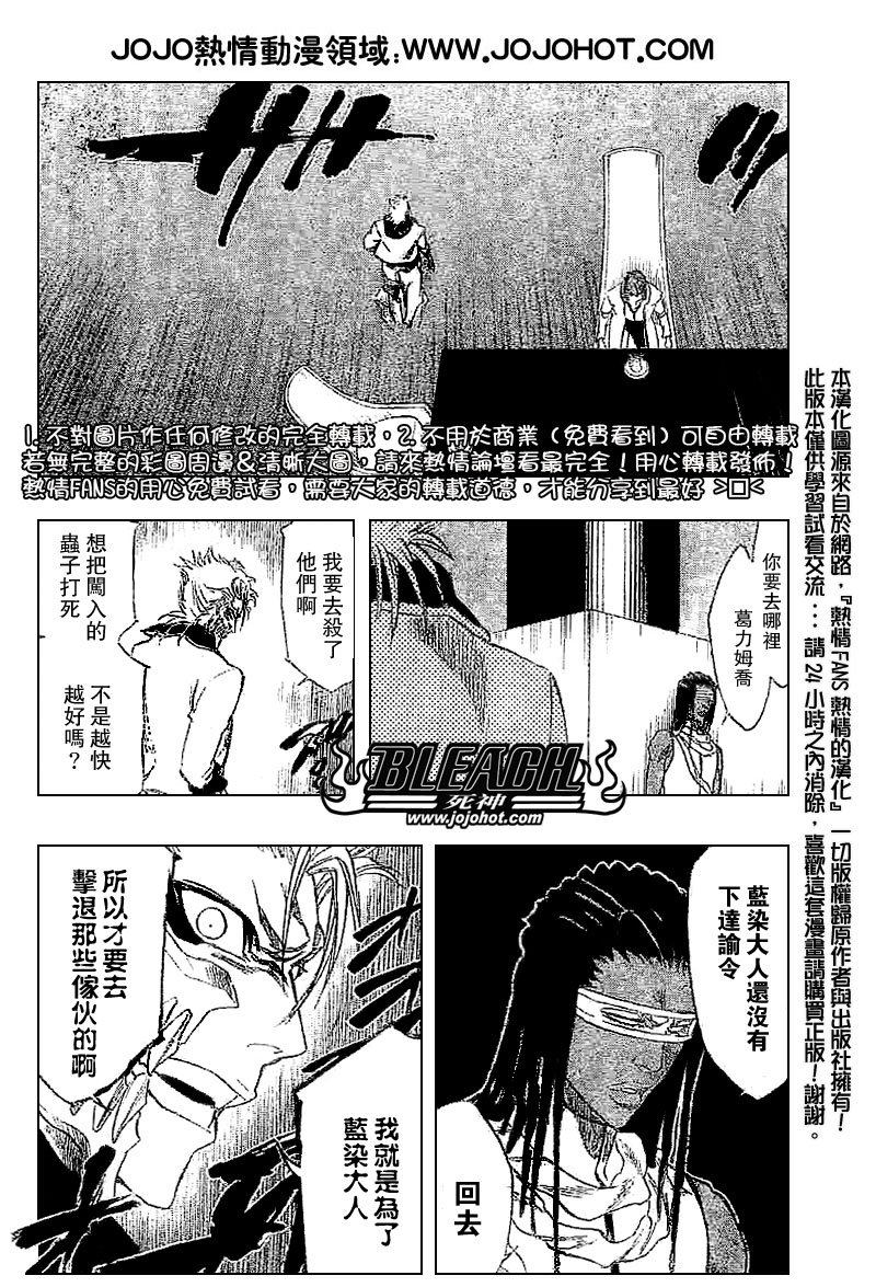 第245话