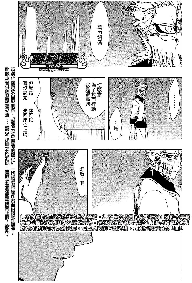 第245话