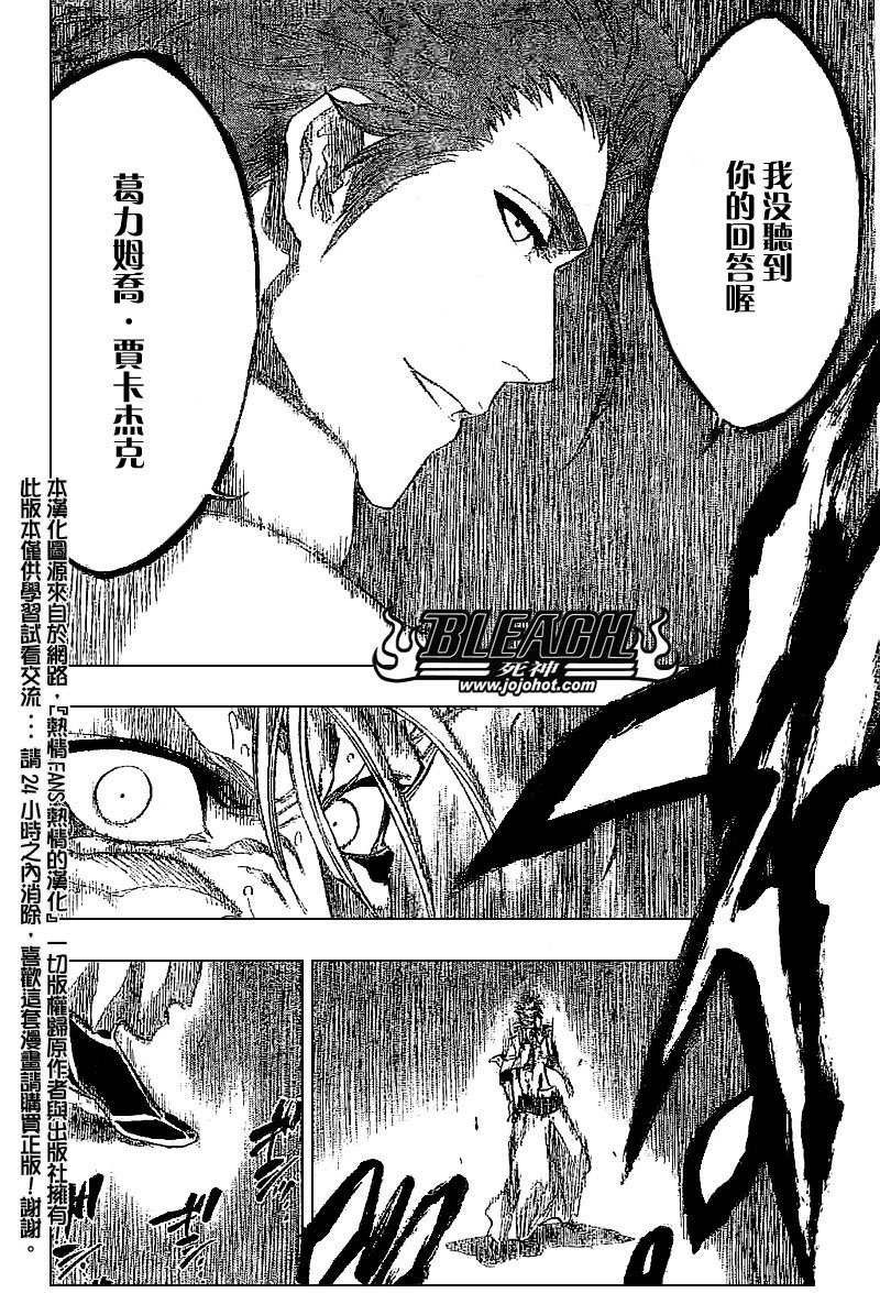 第245话