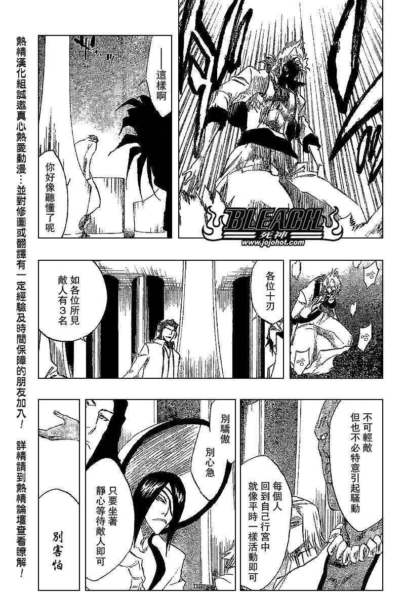 第245话