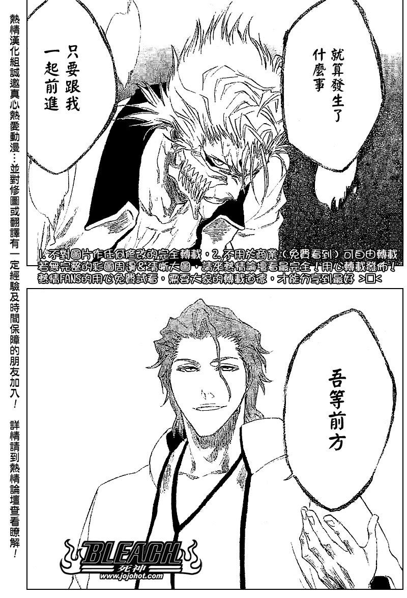 第245话
