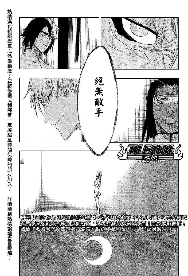 第245话