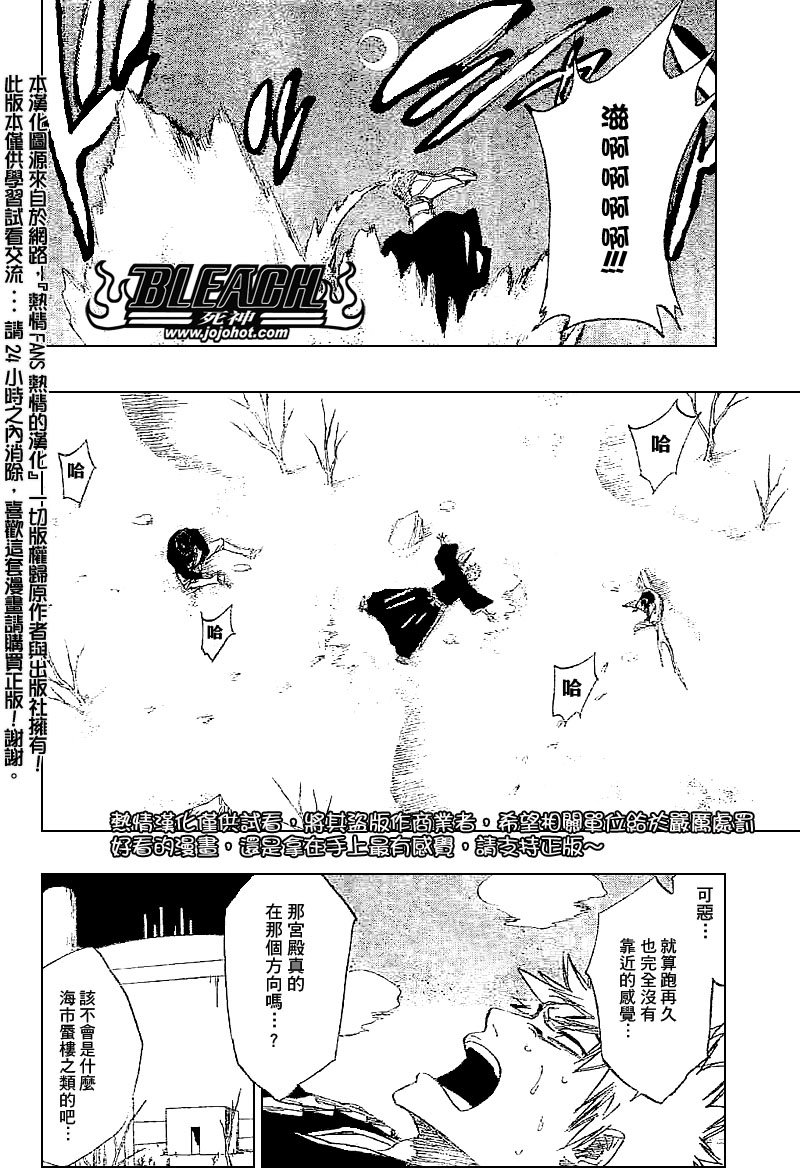 第245话