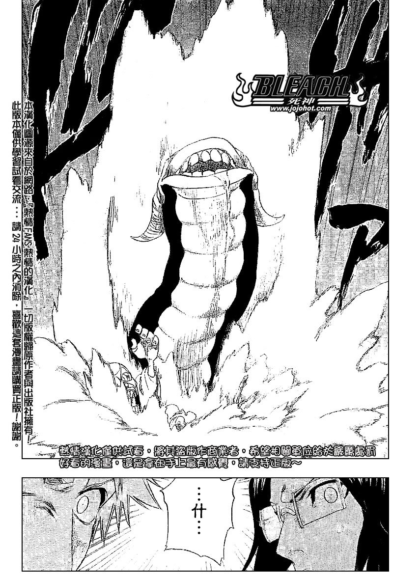 第245话