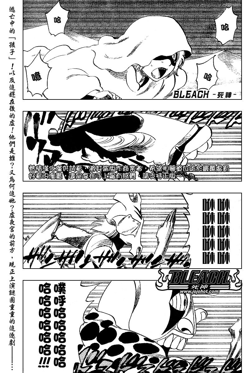 第246话