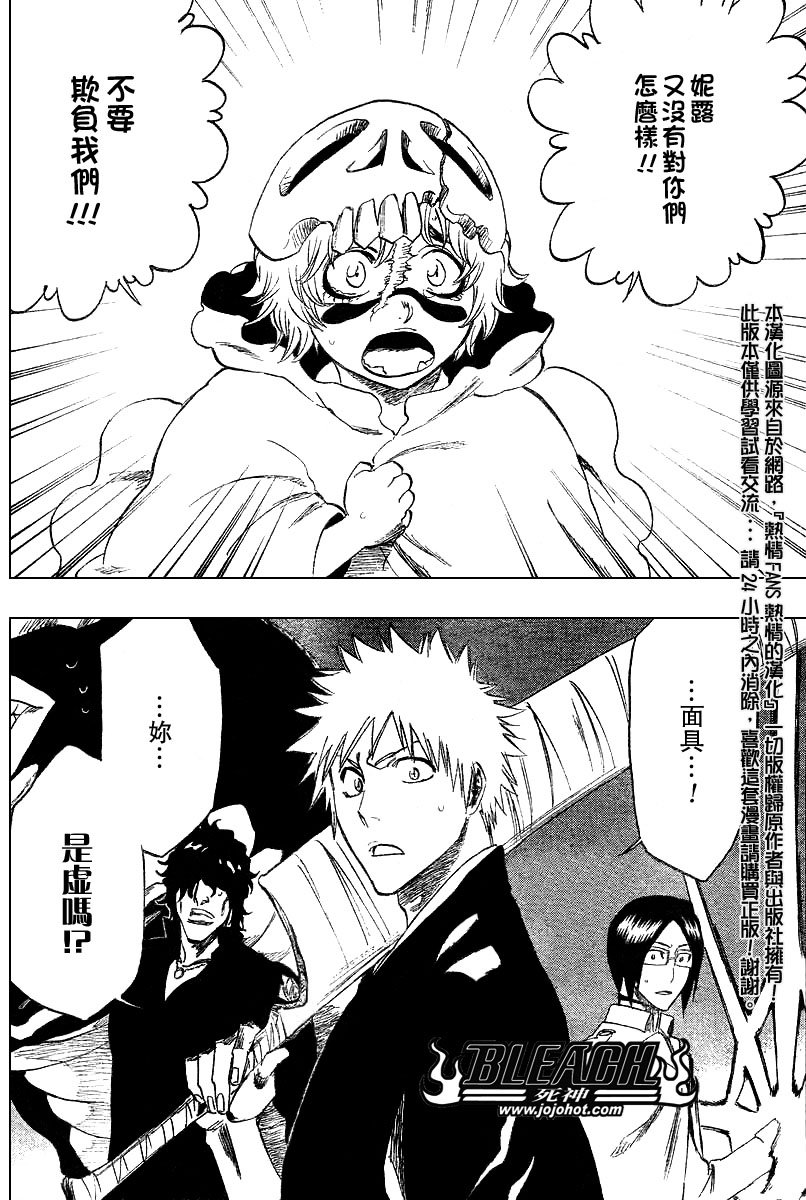 第246话