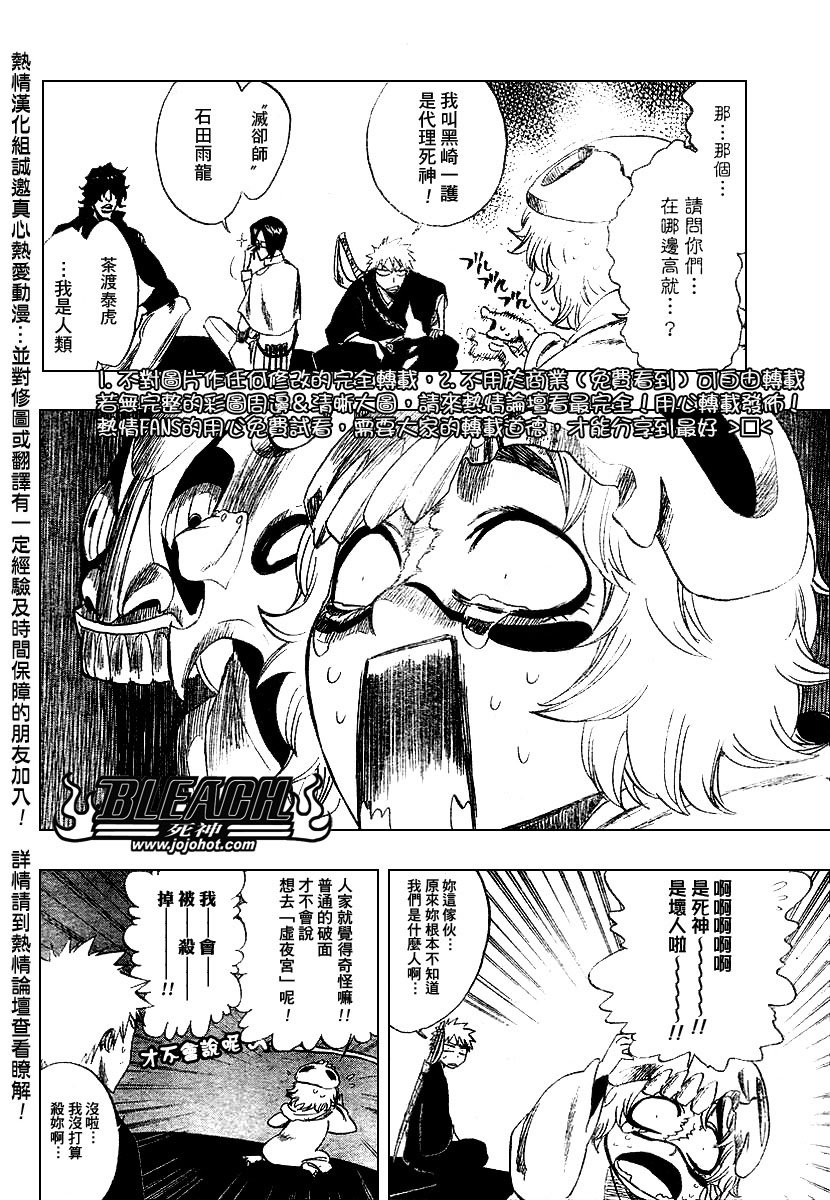 第246话